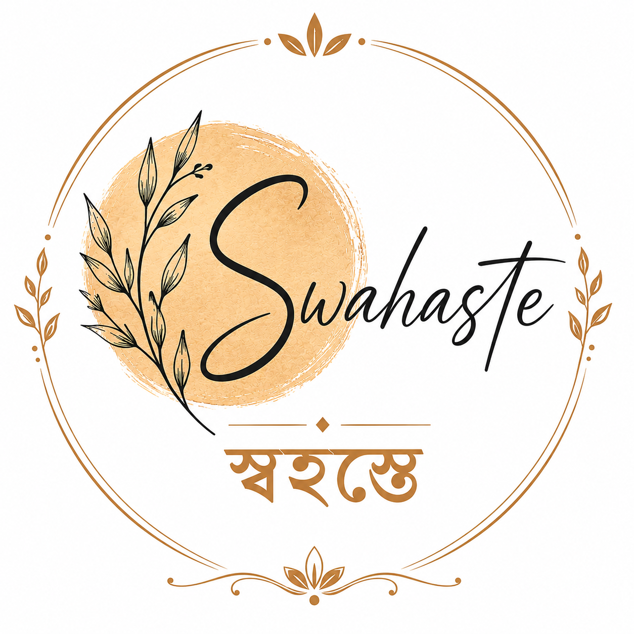 Swahaste